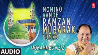 ► मोमिनो आमदे रमज़ान मुबारक तुमको Audio MOHD AZIZ  RAMADAN 2017  TSeries Islamic Music [upl. by Crotty948]