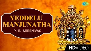 Yeddelu Manjunatha  Video Song  Lord Sivan  Shiva  PB Sreenivas  Kannada  HD Temple Video [upl. by Noffets]