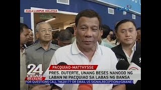 24 Oras Pangulong Duterte unang beses nanood ng laban ni Pacquiao sa labas ng bansa [upl. by Rabin741]