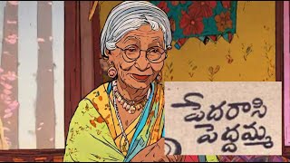 పేదరాశి పెద్దమ్మ కథ  Pedharasi Peddhamma Story in Telugu  Chandamama Kathalu  Telugu Stories [upl. by Windham]