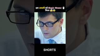 This man found a magic mouse shorts shortsfeed [upl. by Figone]