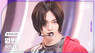 KFancam 라이즈 원빈 직캠 Talk SaxyRIIZE WONBIN Fancam 뮤직뱅크Music Bank 231027 [upl. by Jodi635]