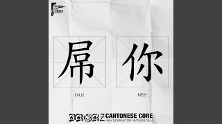 CANTONESE CORE Original Mix [upl. by Vocaay102]