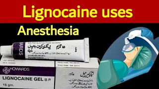 lignocaine gel  lignocaine gel uses  lignocaine spray  lignocaine gel uses in urdu lignocaine ge [upl. by Rosita]