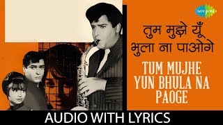 Tum Mujhe Yun Bhula Na Paoge with lyrics  तुम मुझे यूँ भुला ना पाओगे  Mohd Rafi  Pagla Kahin Ka [upl. by Ayo]