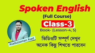 Easy spoken english 3rd Class  ইংলিশ শিখুন সহজে  the mentors  asad sir  native eng  phonetics [upl. by Hendricks891]