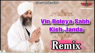 Vin Boleya Sabh Kish Janda Remix Joginder Singh Rair Secret Studios Latest remix Song 2021 [upl. by Ahcropal]