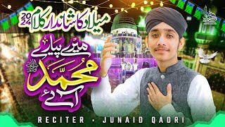 Rabi Ul Awal Naat 2024  Eid Milad un Nabi naat 2024  Mere Piyare Muhammad Aaye  New Milad Naat [upl. by Ahsiemak]