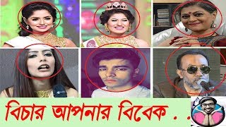 Miss world Bangladesh 2017 intentional mistake  Jessia Islam  Avril  Himi  salmon [upl. by Llyrehc]