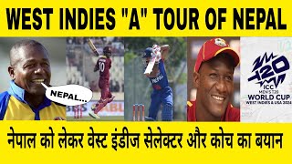 West Indies A Tour of Nepal  West Indies Coach on nepal  Indian Media  Nepal Vs West Indies A [upl. by Hsilgne]