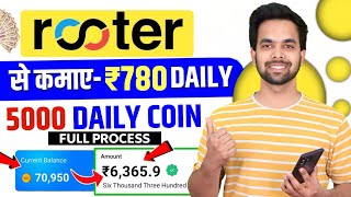 Rooter App Se Paise Kaise Kamaye  How To Use Rooter App  Rooter App Se Coin Kaise Kamaye  Rooter [upl. by Fricke]