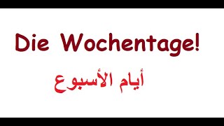 Die Wochentage1 أيام الأسبوع DeutschArabisch [upl. by Sidell698]