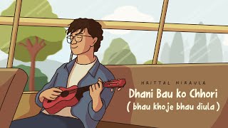 Hrittal  Dhani Bau ko Chhori [upl. by Jenifer]