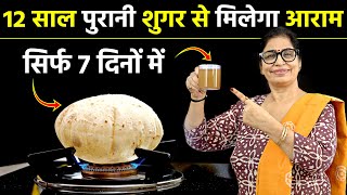 डायबिटीज में ये 5 चीजें हर दिन खाते रहे 24 घंटे कंट्रोल रहेगा शुगर लेवल  Foods to Control Diabetes [upl. by Kittie600]