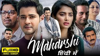 Maharshi Full Movie In Hindi Dubbed 1080p HD Facts  Mahesh Babu Pooja Hegde Allari Naresh [upl. by Berkin]