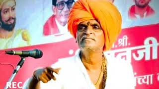 Indurikar Maharaj status  इंदुरीकर महाराज स्टेटस [upl. by Nepets]