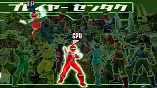 Ninpu Sentai Hurricanger All Characters PS1 [upl. by Ayaladnot]