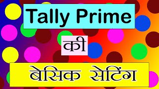 Tally Prime Basic Setting [upl. by Rafe]