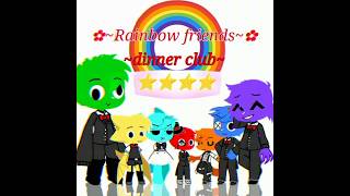 🍽️ 😋Welcome to rbf dinner club💙🧡💚💛💙💜❤️ rainbowfriend trend [upl. by Enaitsirk]