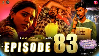 Episode 83  என்ன நான் செய்வேன் உன்னோடு சேர 💔😔  web Series  Galatta Guru  Miss Madrasi [upl. by Lenej375]