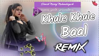 Khule Khule Baal Dj Remix Hard Bass King Mahendergarh 215  Old Haryanvi Dj Remix Song [upl. by Lian]