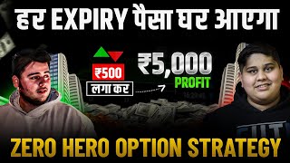 Expiry Jackpot Strategy with High Accuracy  Earn REAL MONEY Online With Option Trading 🔥 [upl. by Hasan]