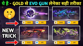 free fire all evo gun skin in gold  evo gun free mein kaise milega  free evo gun skin in free fire [upl. by Atwahs]