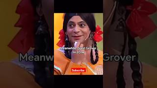 Real AIsunilgrover puravjha shorts funny comedy memes meanwhile in2014 ai comedyshorts [upl. by Sedicla656]