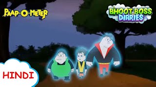 उल्का बौछार  Moral Stories for Kids  भूत बॉस डायरीज़ [upl. by Megargee]