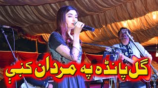 Gul Panra Live Performance in Mardan [upl. by Nwad]