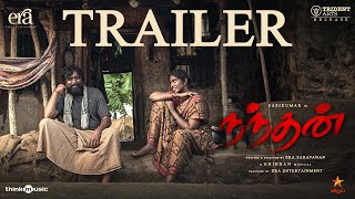 Nandhan  Official Trailer  M Sasikumar  Sruthi Periyasamy  Ghibran Vaibodha  Era Saravanan [upl. by Maxwell]