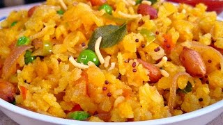 पोहा रेसिपी  poha banane ki recipe  poha kaise banate hain  Poha Recipe In Hindi [upl. by Dadirac859]