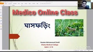 Medico Online Class  ঘাসফড়িং  Dr Shakil  মেডিকো অনলাইন ক্লাস  All Request PDF [upl. by Haisej]