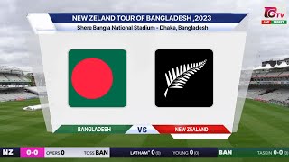 🔴 Live BAN Vs NZ Live – 1st Test  Bangladesh Vs New Zealand Live  Bangladesh Live Match Today [upl. by Nerag]