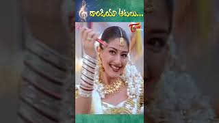 దాండియా ఆటలు ఆడ Dandiya Aatalu Aada Song  Premikula Roju Movie shorts youtubeshorts [upl. by Ahsinyar851]