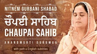 Chaupai Sahib  Anandmurti Gurumaa  Nitnem Gurbani Shabad with path amp English Hindi subtitles [upl. by Hilar]