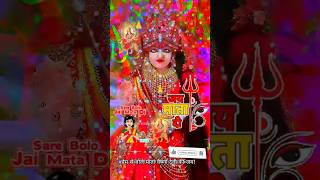 Maa 🪔main teri  kirpa Ho ja  maa jaymataji vasnodevi lakhbirsinghlakkha shorts bhojpuri [upl. by Valorie]