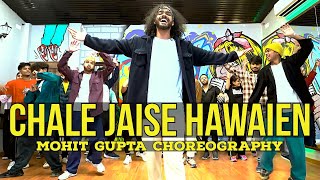 Chale Jaise Hawaien  Birthday Special  Dance Cover  Mohit Gupta Choreography [upl. by Alyahsal562]