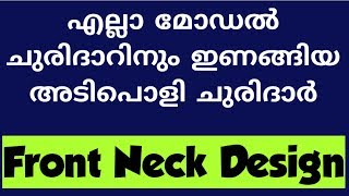 Neck Design cutting and stitching malayalam  kurti neck design  churidar neck design [upl. by Ahsimit]