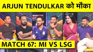 🔴MI VS LSG MI OPT TO BOWL FIRST ARJUN IN PLAYING XI क्या MUMBAI में दिखेगा KL RAHUL का तूफान [upl. by Vitia345]