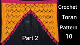 crochettoran pattern 10part 2new easy woolen lokariche door hanginglongलोकरीचे तोरण [upl. by Cynara]