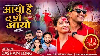 New Dashain Song 2081 Aayo hai Dashain Aayo  Purushottam poudel Sunita Budha Bimal Adhikari Juna [upl. by Greggory]