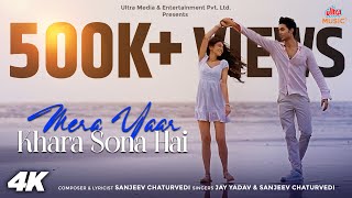 Mera Yaar Khara Sona Hai  New Romantic Song 2024  Sanjeev Chaturvedi  Jay Yadav [upl. by Paola666]