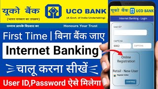 Uco Bank Net Banking Registration  Uco Bank Net Banking  Uco Net Banking Registration Kaise Kare [upl. by My]