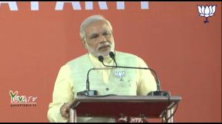 Shri Narendra Modi speech during release of BJP Manifesto 2014 [upl. by Ahsilahs839]