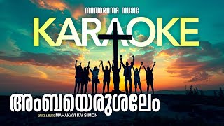 Ambayerusalem Karaoke  Mahakavi KV Simon  Malayalam Christian Karaoke  Christian Minus Tracks [upl. by Nyledaj]