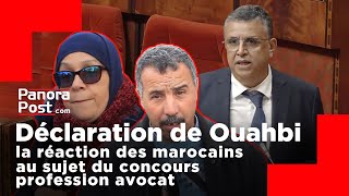 Déclaration de Ouahbi la réaction des marocains au sujet du concours profession avocat [upl. by Moretta131]