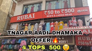 TNagar Shopping Rubai ஆடிக்கு மேல் ஆடி ஆபர்👌👌 வேறு எங்கும் வாங்க முடியாது [upl. by Idram397]