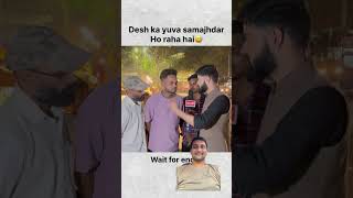 hazar rupay jo dega vote usko denge😂😂 funnyvideo viral shorts [upl. by Yenittirb]