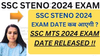 SSC MTS 2024 EXAM DATES RELEASED  SSC STENO 2024 EXPECTED EXAM DATE [upl. by Cormier208]